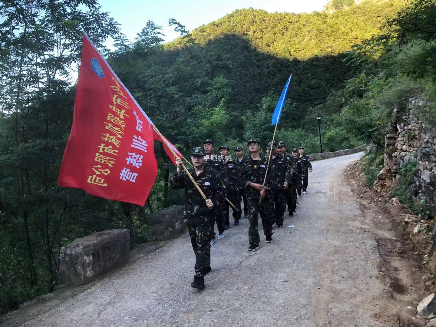 團(tuán)隊建設(shè)